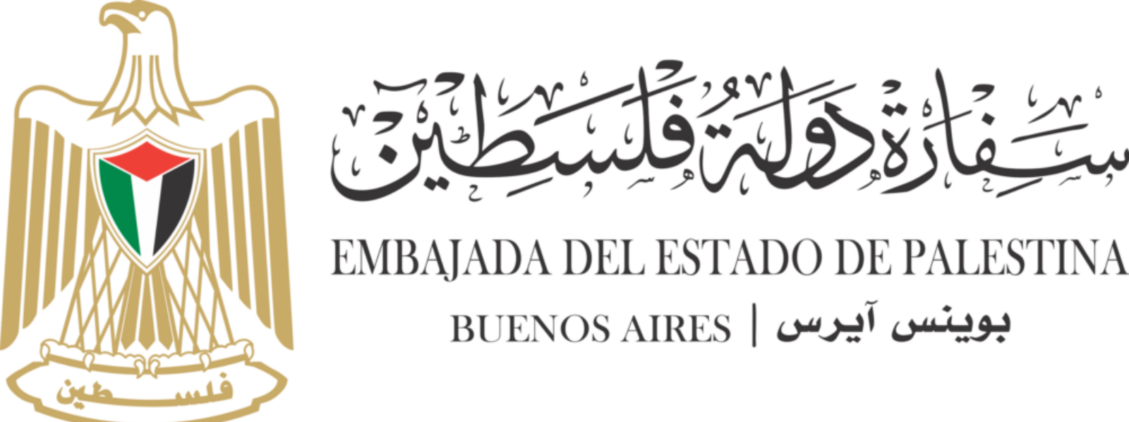 Embajada del Estado de Palestina 